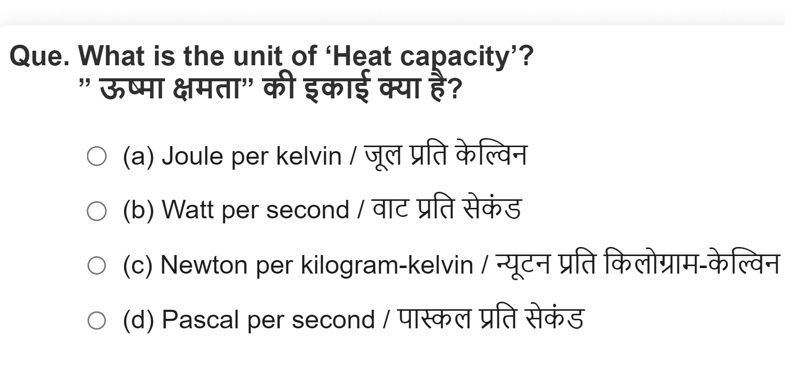 Unit of Heat capacity? (MCQ with 4 options)