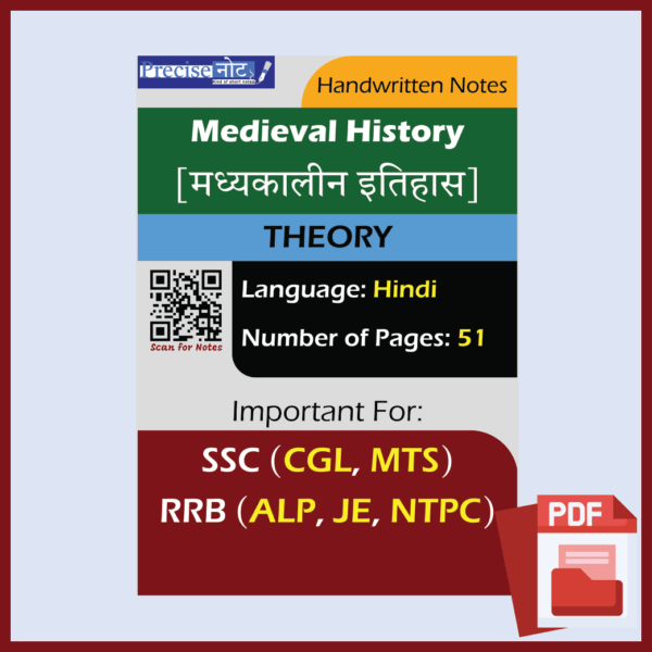 Indian History- Medieval