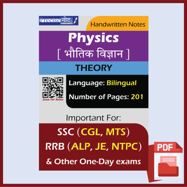 Physics-pdf-cover