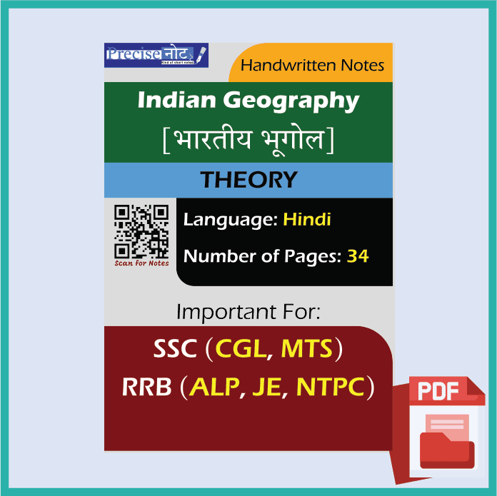 Indian Geography by R K Dubey Sir Cover Image Indian Geography notes by R K Dubey Sir